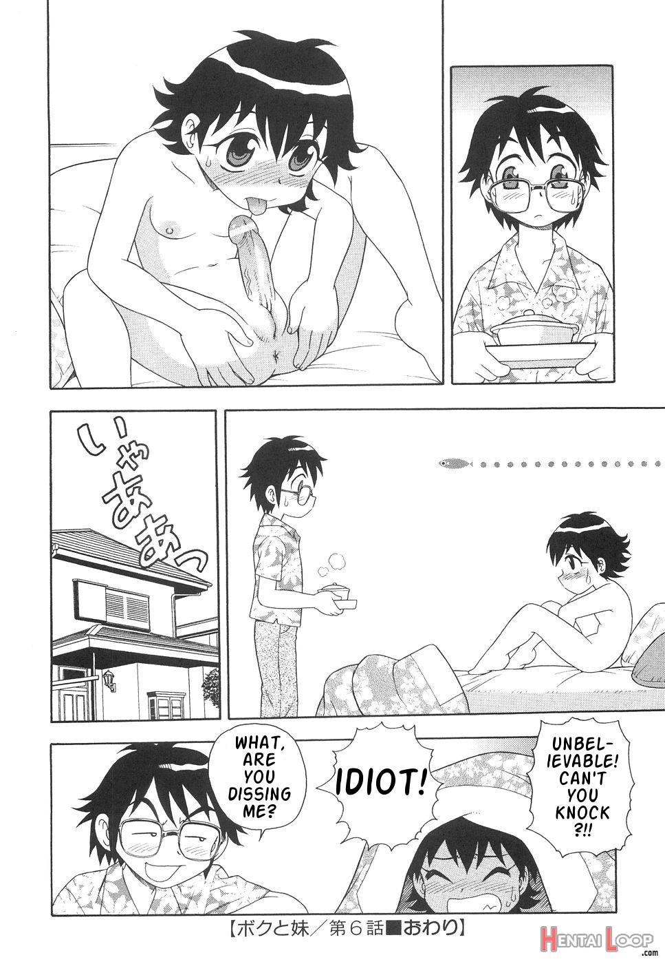 Boku To Imouto / Me And Lil Sis page 93