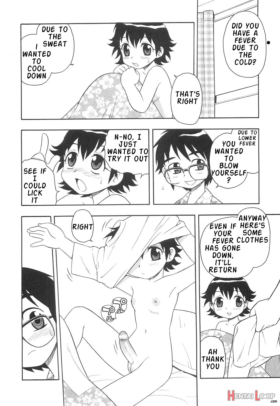 Boku To Imouto / Me And Lil Sis page 95