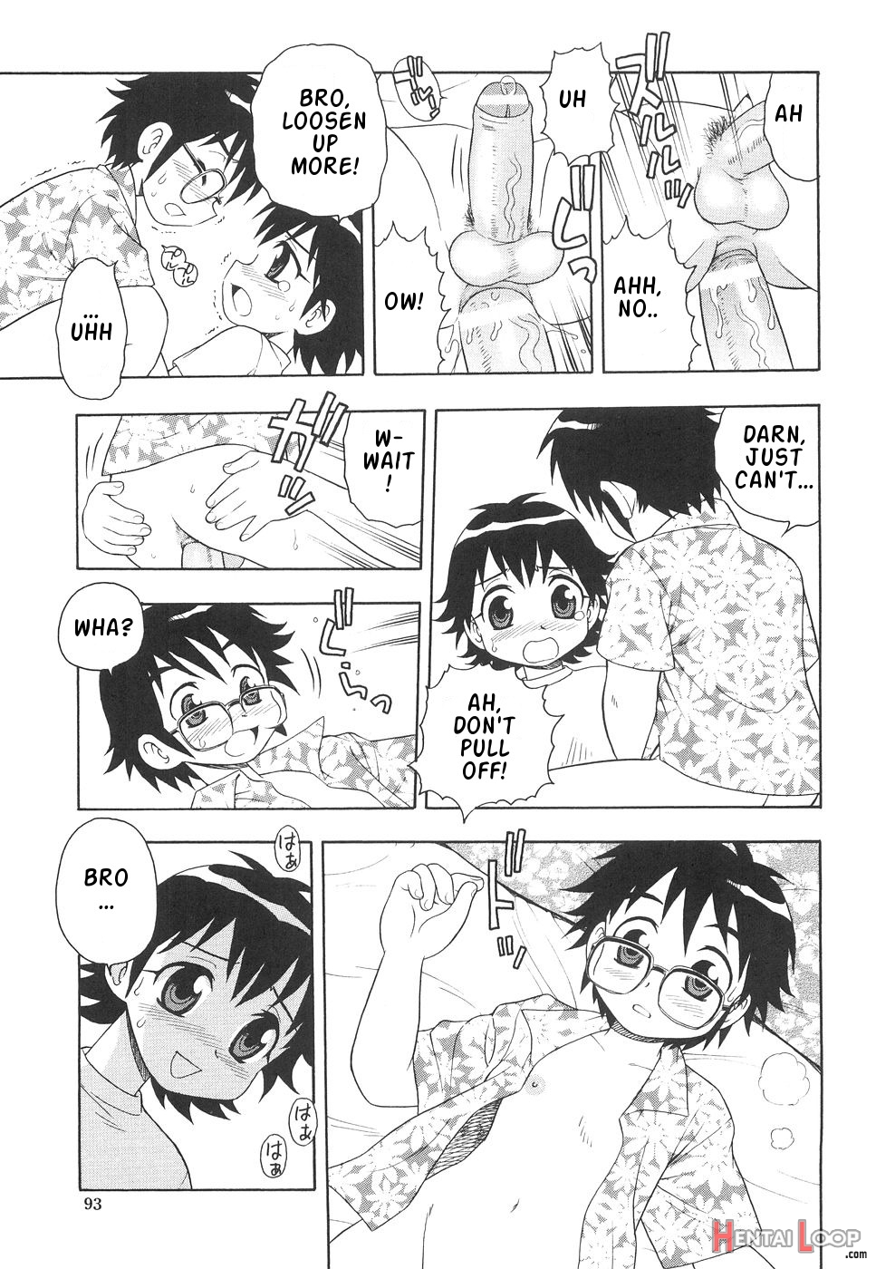 Boku To Imouto / Me And Lil Sis page 98