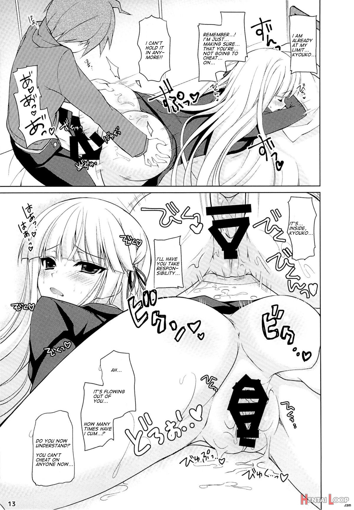 Boku To Kirigiri-san No Nanokakan Sensou page 12