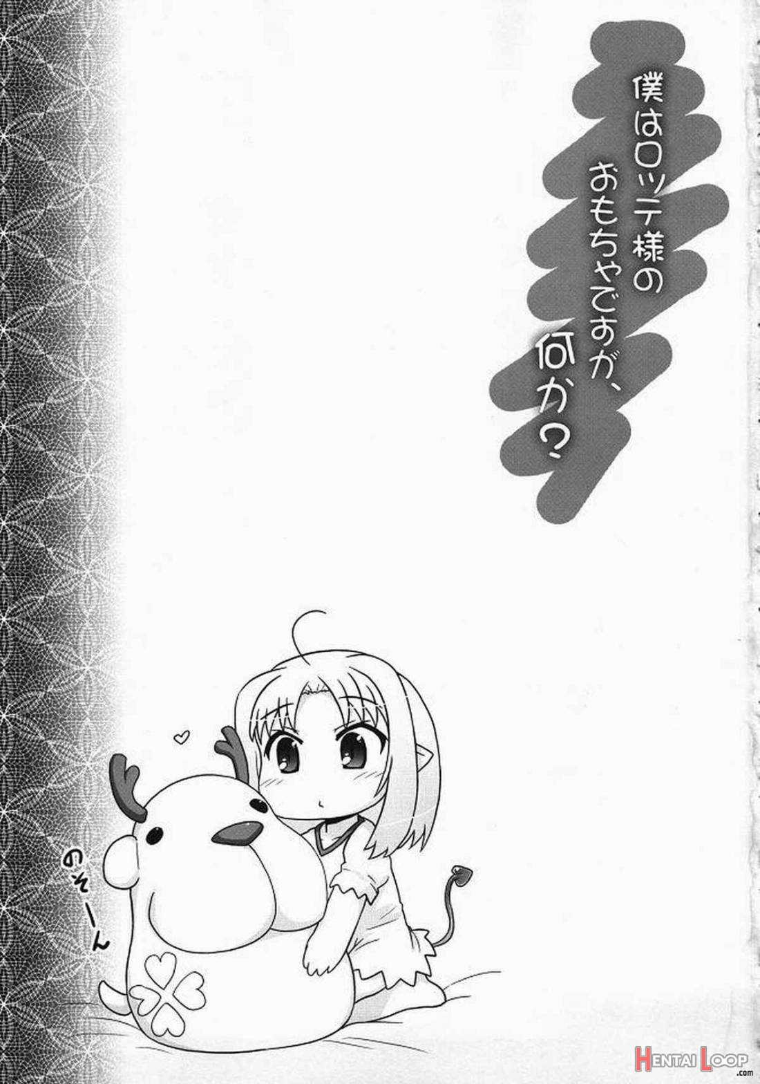 Boku Wa Lotte-sama No Omocha Desu Ga, Nani Ka? page 2