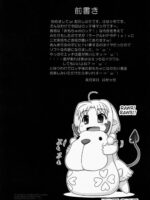 Boku Wa Lotte-sama No Omocha Desu Ga, Nani Ka? page 3