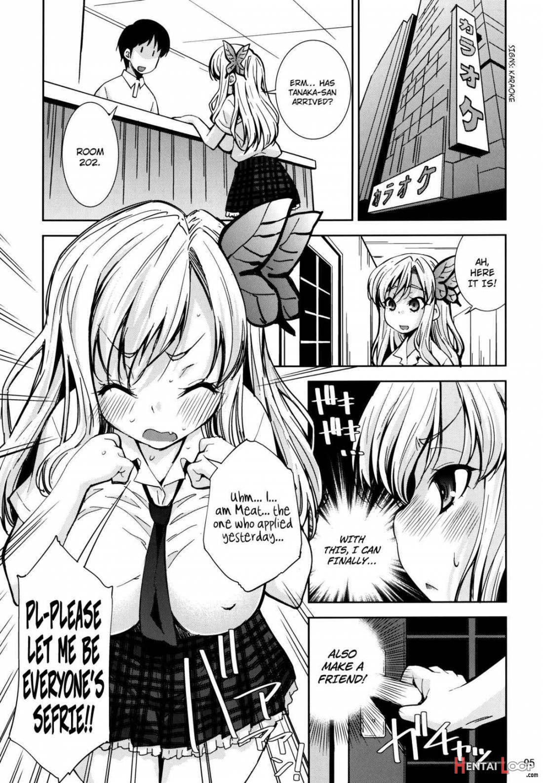 Boku Wa Niku Mashi Abura Sukuname page 3