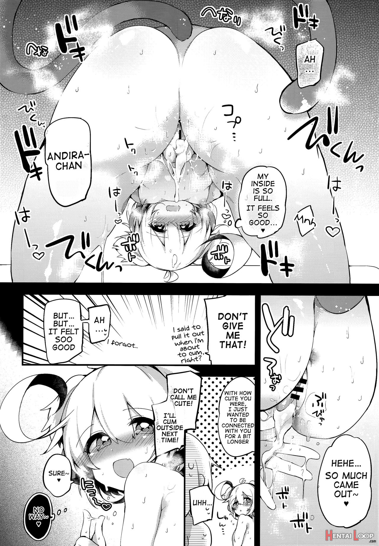 Bokura No Himegoto page 11