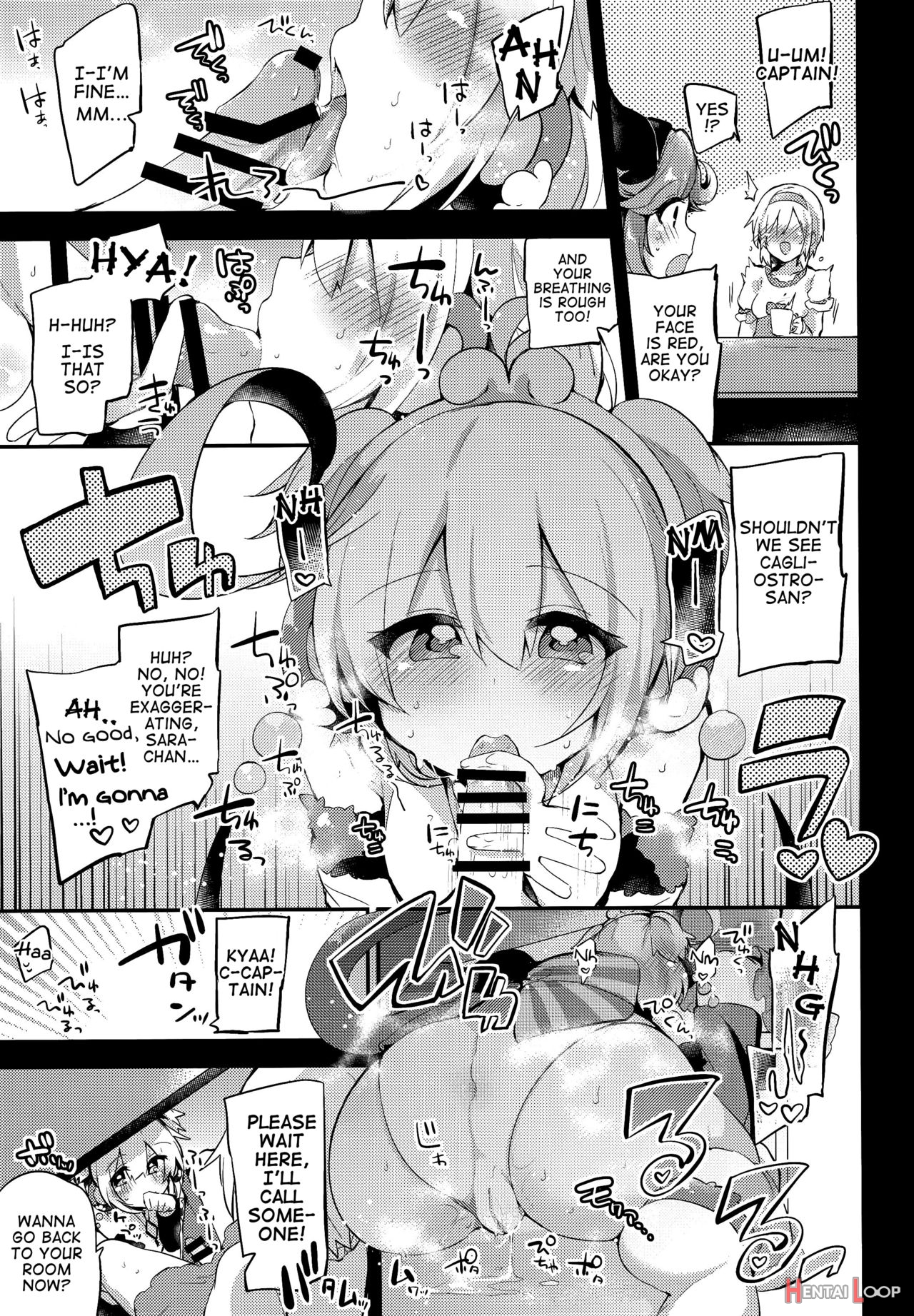 Bokura No Himegoto page 14