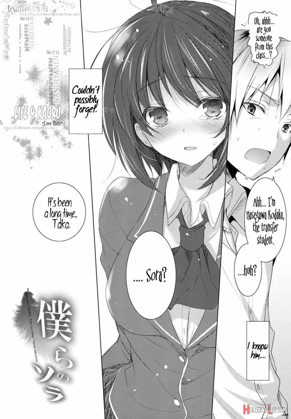 Bokura No Sora page 3