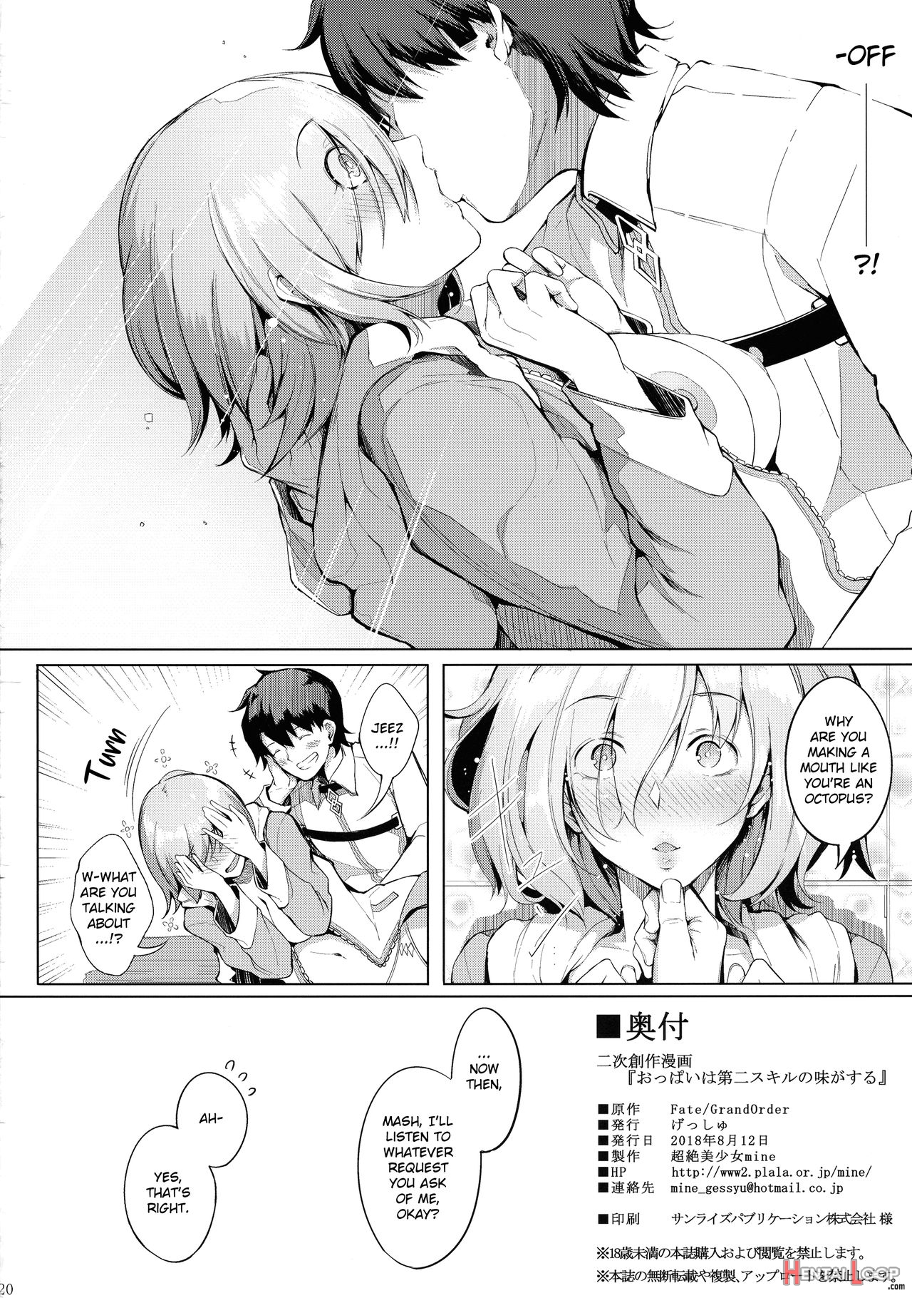 Boobs Taste Like The Second Skill page 22