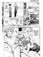 Boshi Kan No Susume ~prologue~ page 1