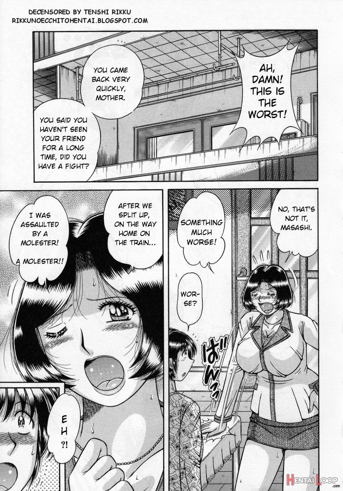 Boukyaku No Hate Ni page 1