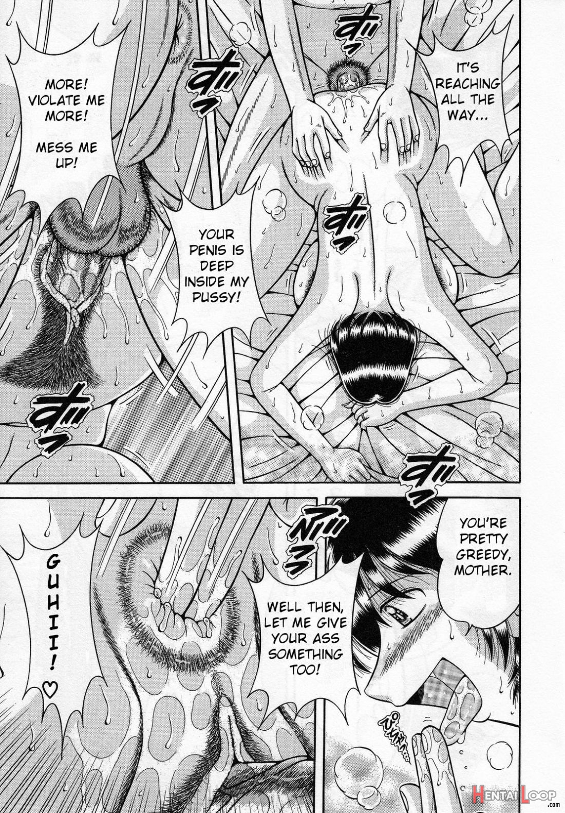 Boukyaku No Hate Ni page 13