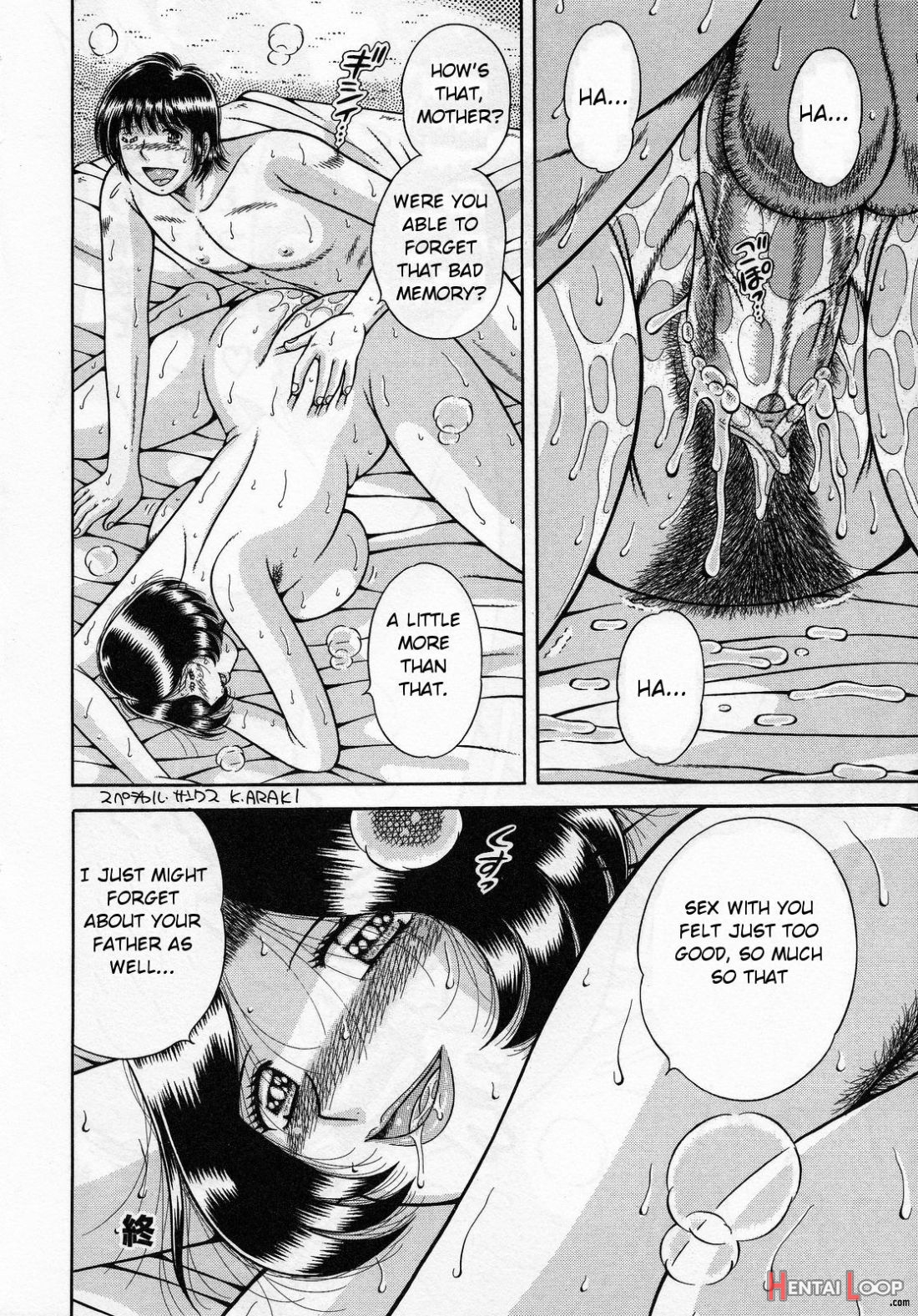 Boukyaku No Hate Ni page 16