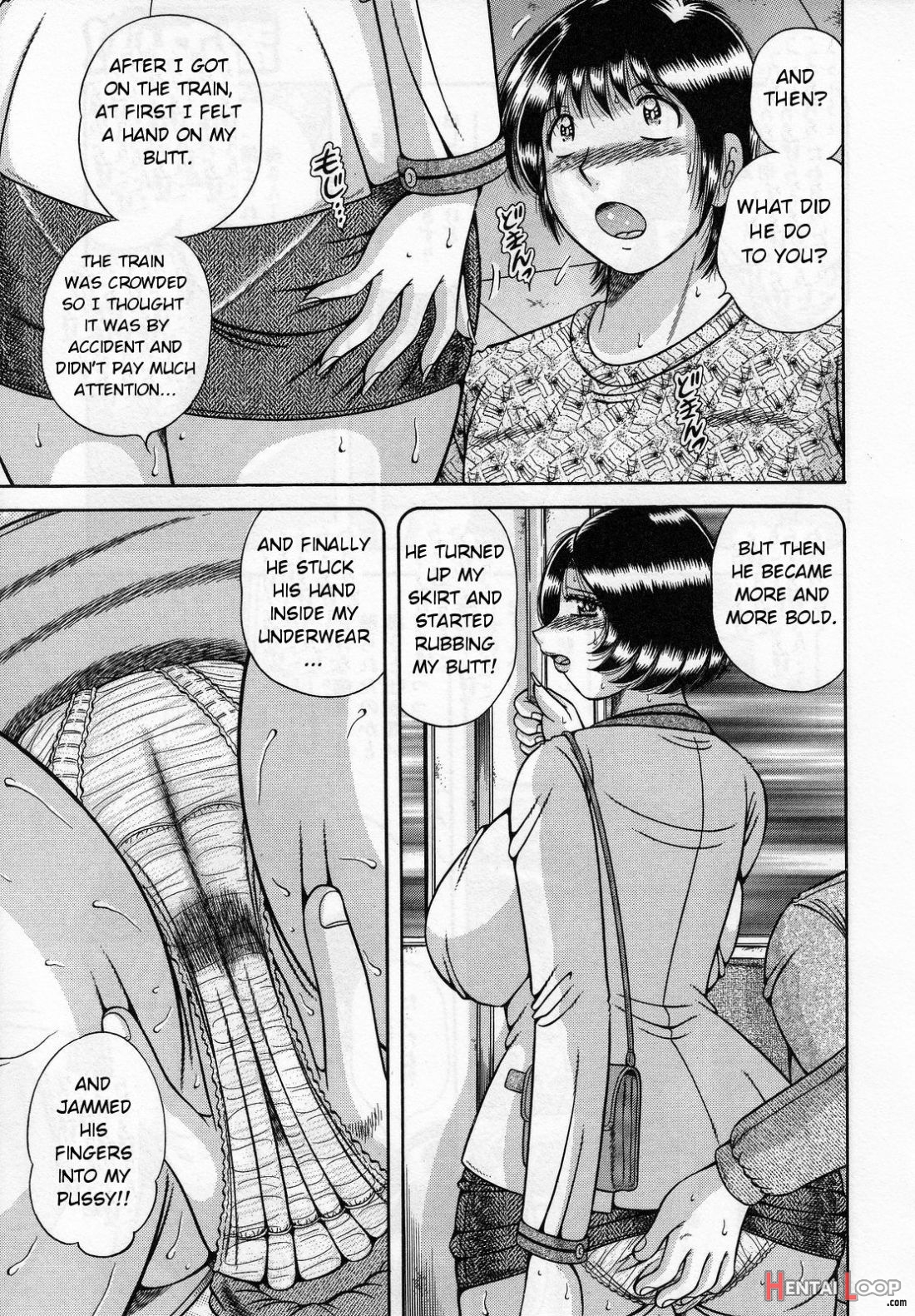 Boukyaku No Hate Ni page 3