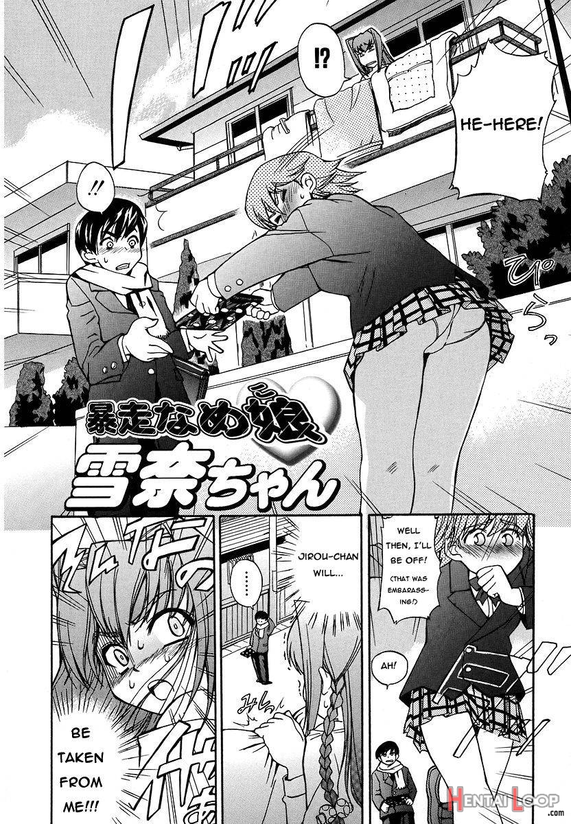 Bousou Name Ko, Yukina-chan page 2