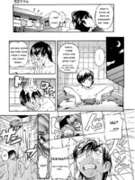 Bousou Name Ko, Yukina-chan page 3