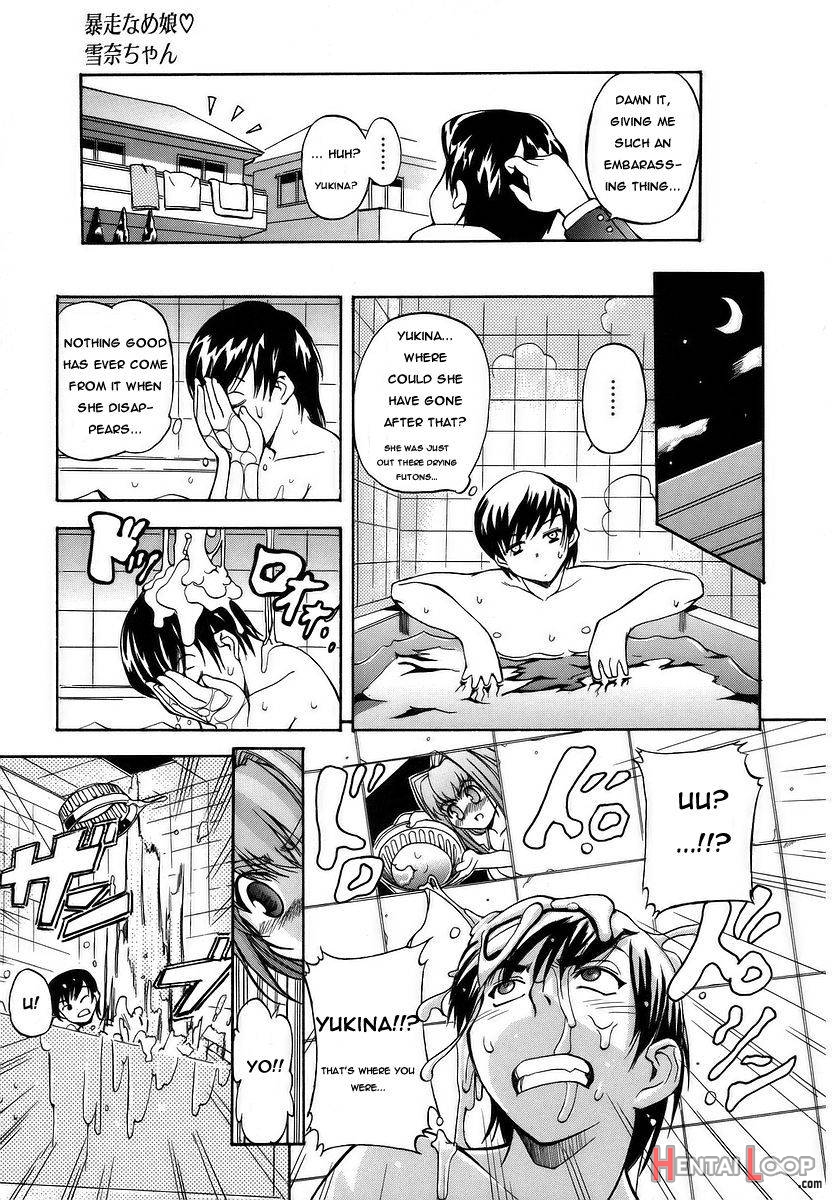 Bousou Name Ko, Yukina-chan page 3