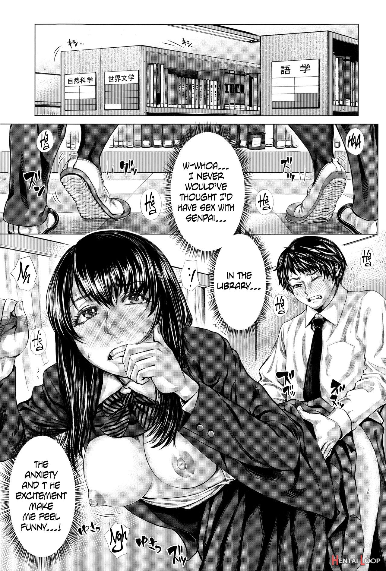 Bunkakei No Seijun Bitch page 17