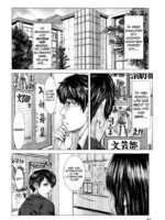 Bunkakei No Seijun Bitch page 2