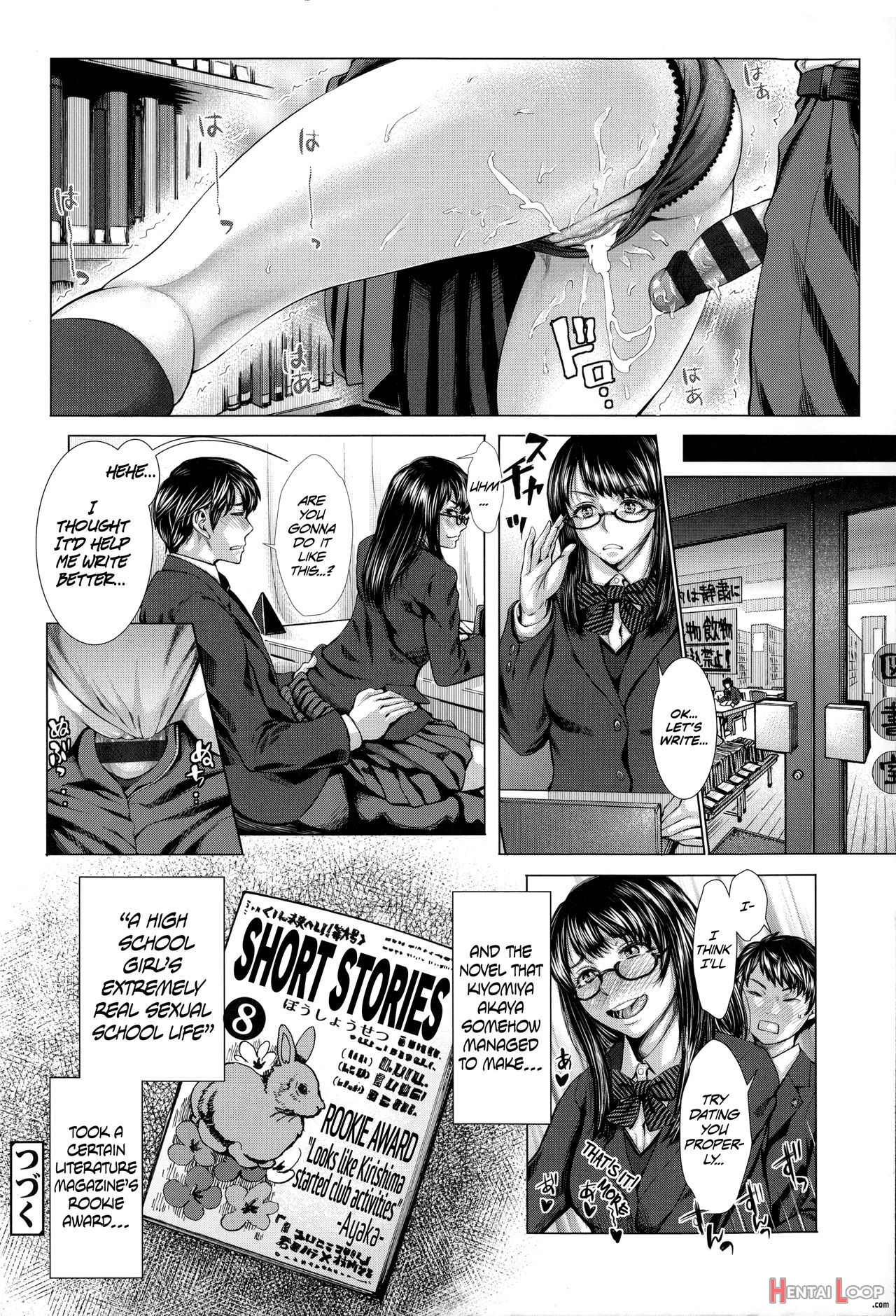 Bunkakei No Seijun Bitch page 22