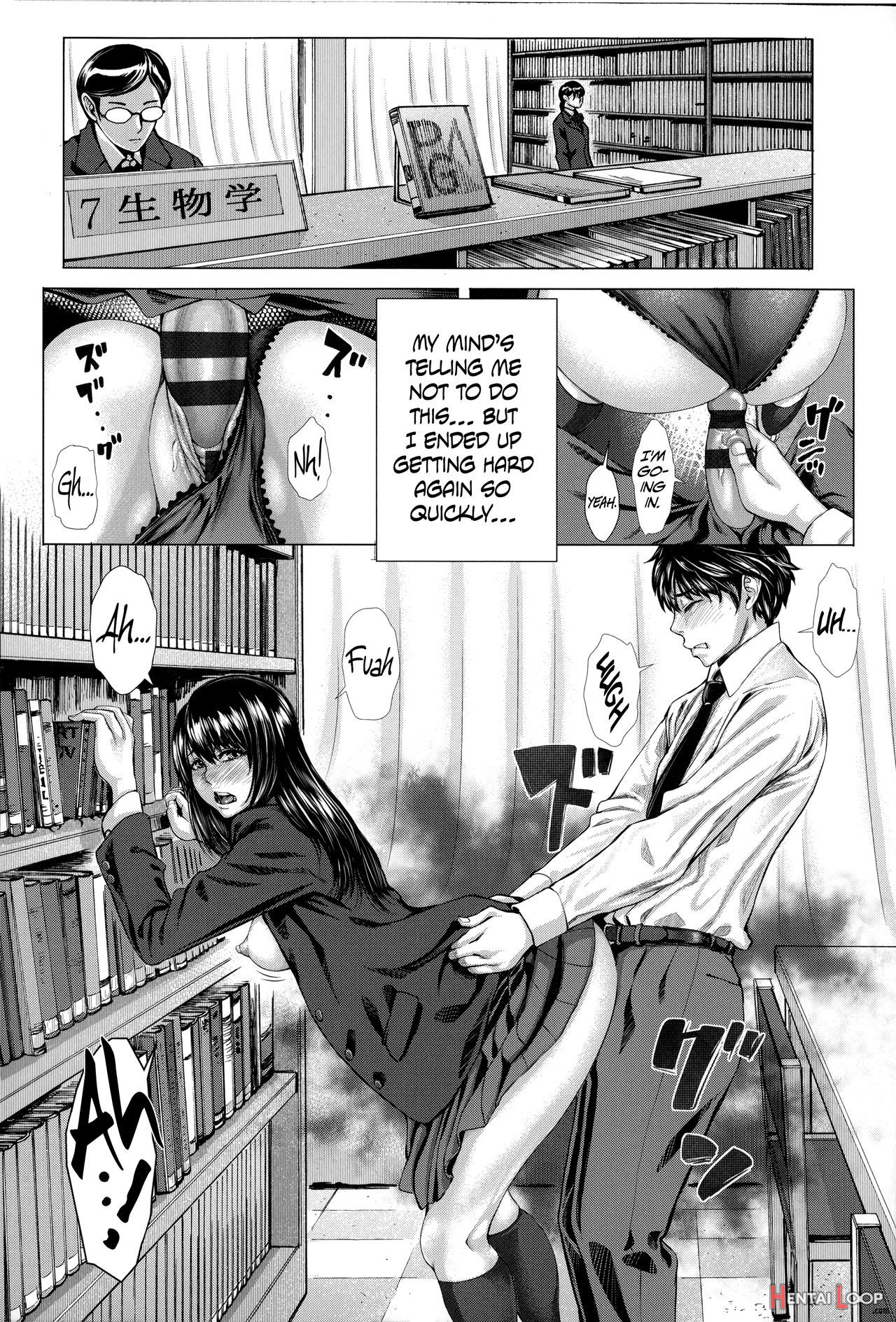 Bunkakei No Seijun Bitch Zenpen page 14