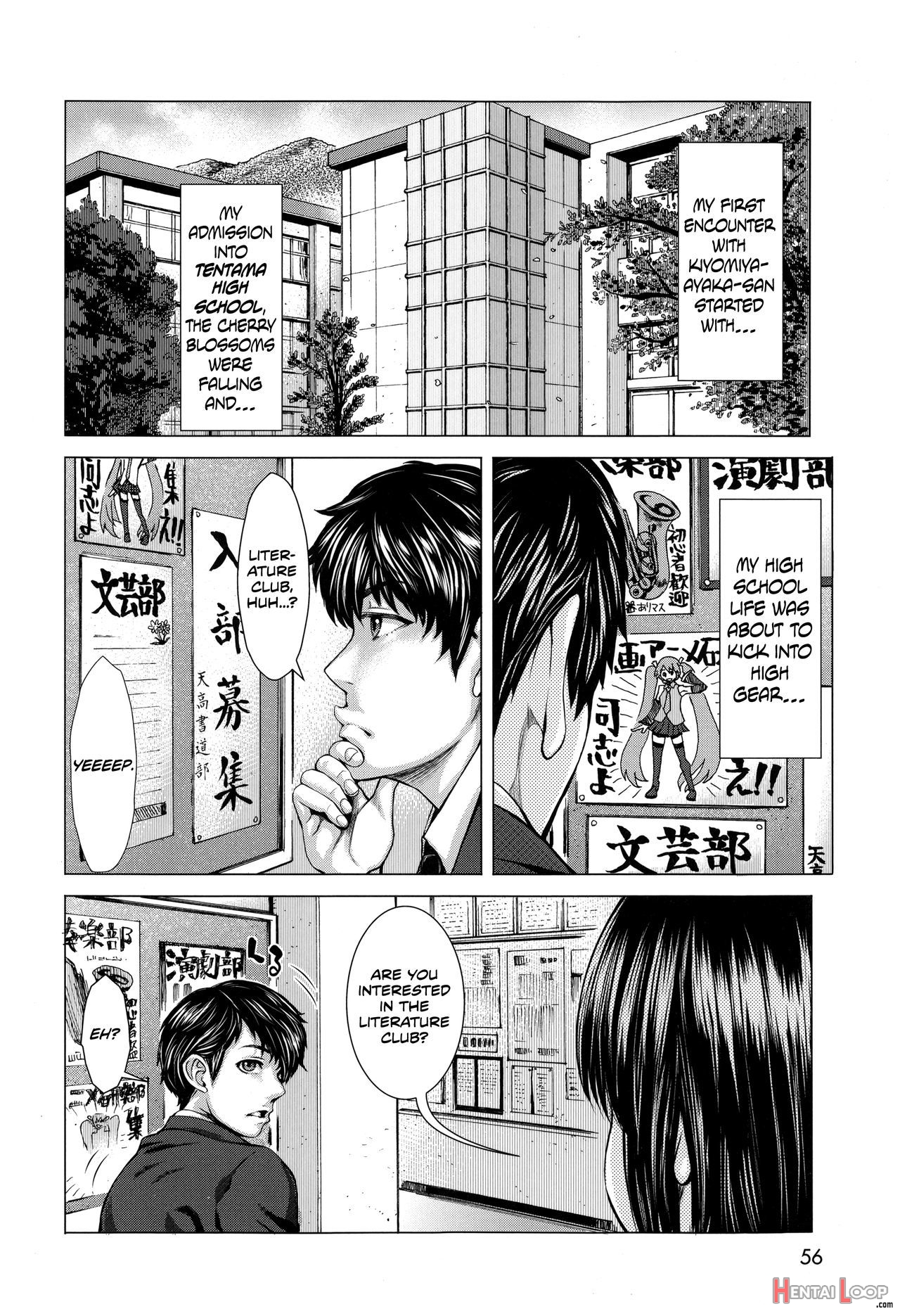 Bunkakei No Seijun Bitch Zenpen page 2