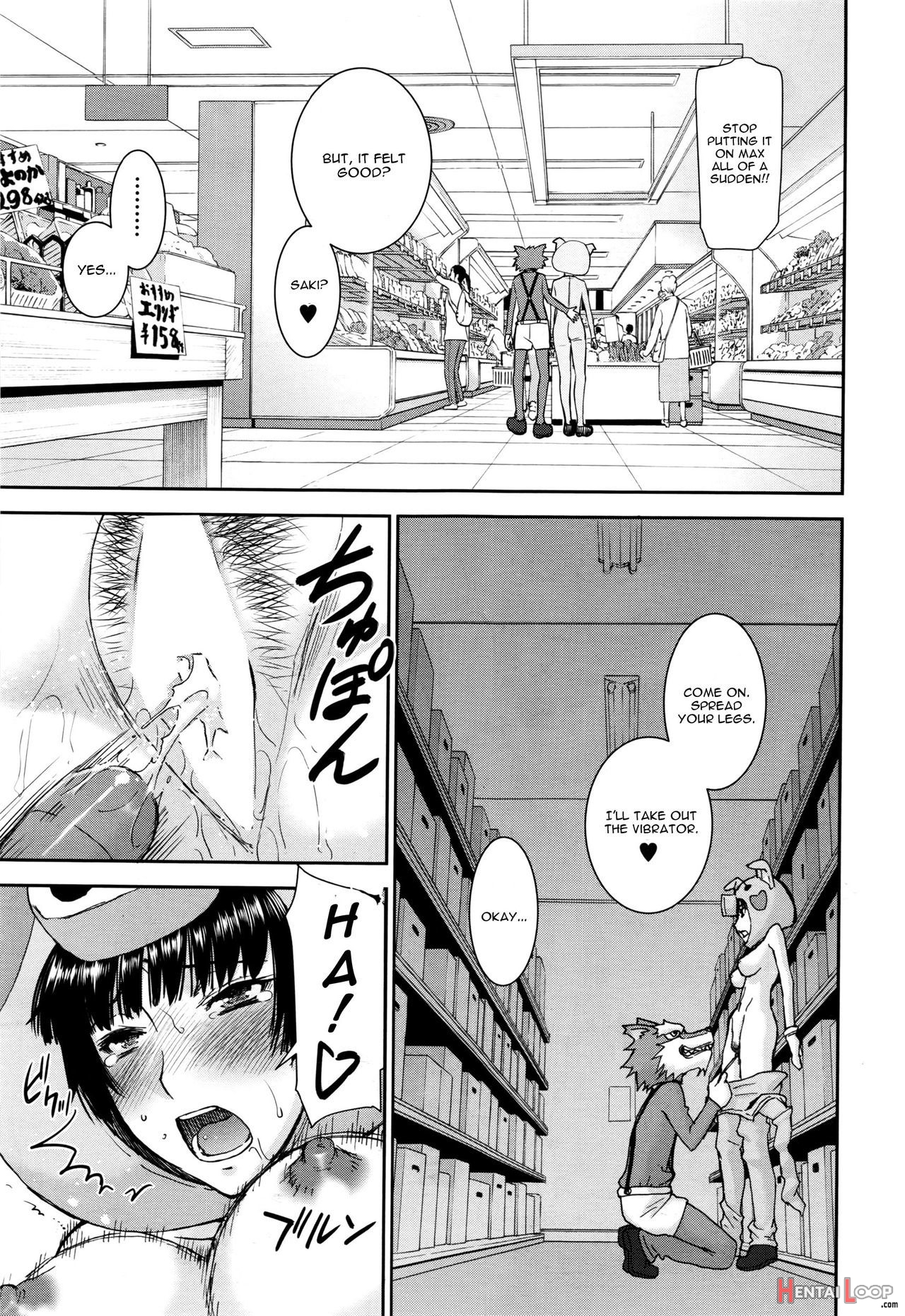 Buta Musume No Oshigoto page 13