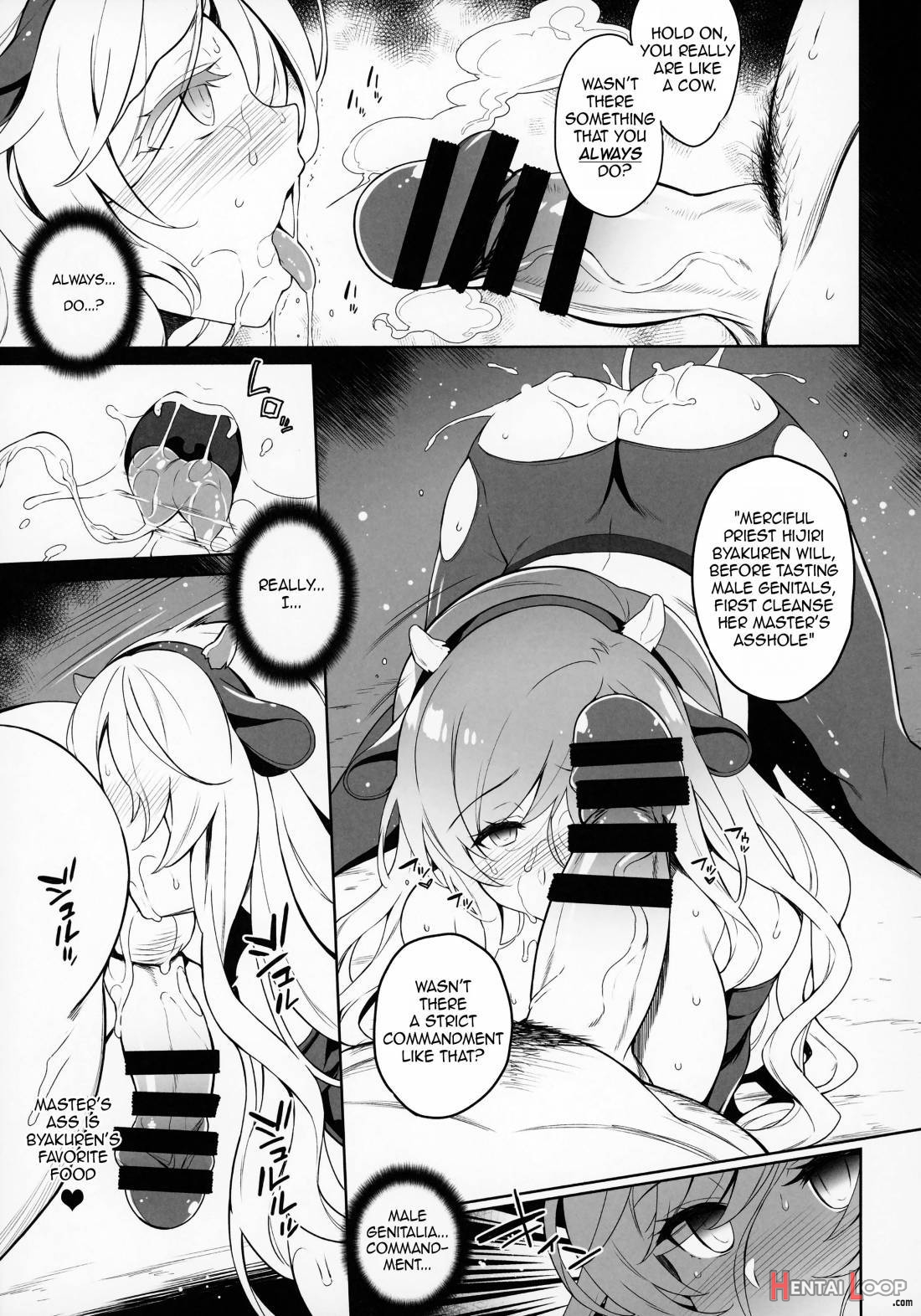 Byakuren-sama Saimin Choukyou page 8