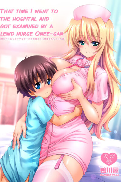 Byouin Ni Ittara Ecchi Na Nurse No Onee-san Ni Kensa Sarechatta Hanashi page 1
