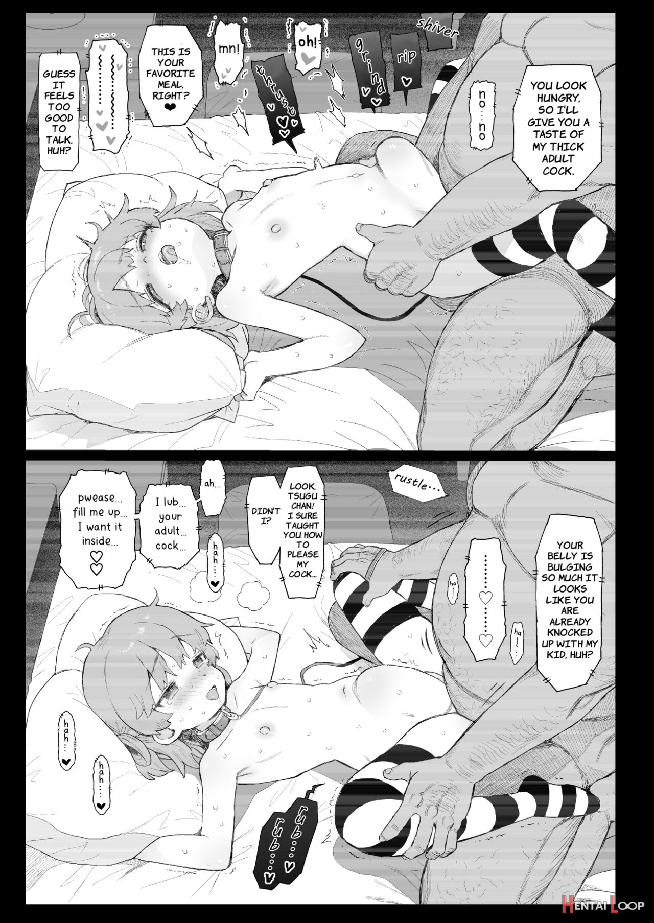 C101 Tsugu-chan No Omake Tsuki page 2