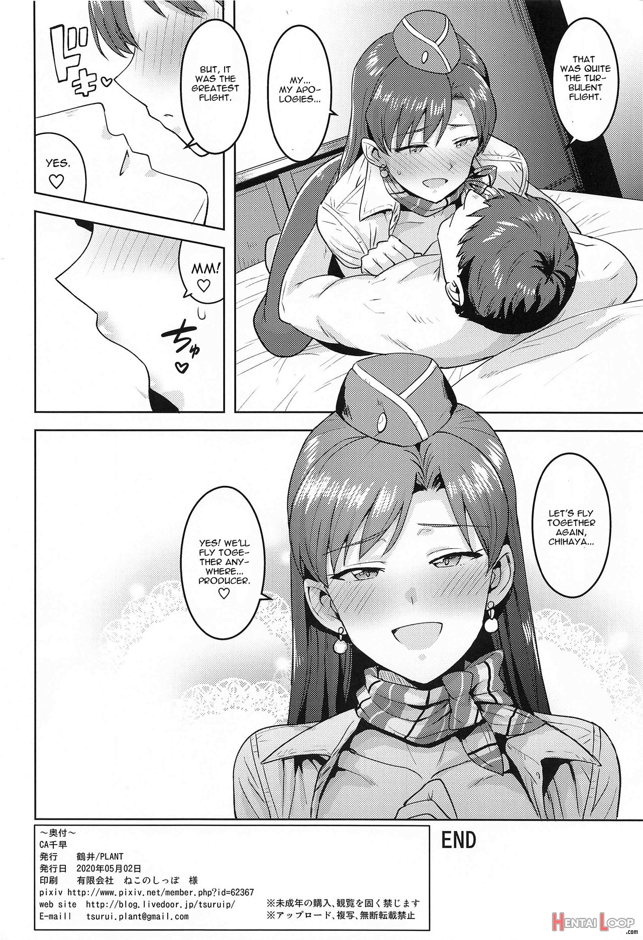 Ca Chihaya page 37