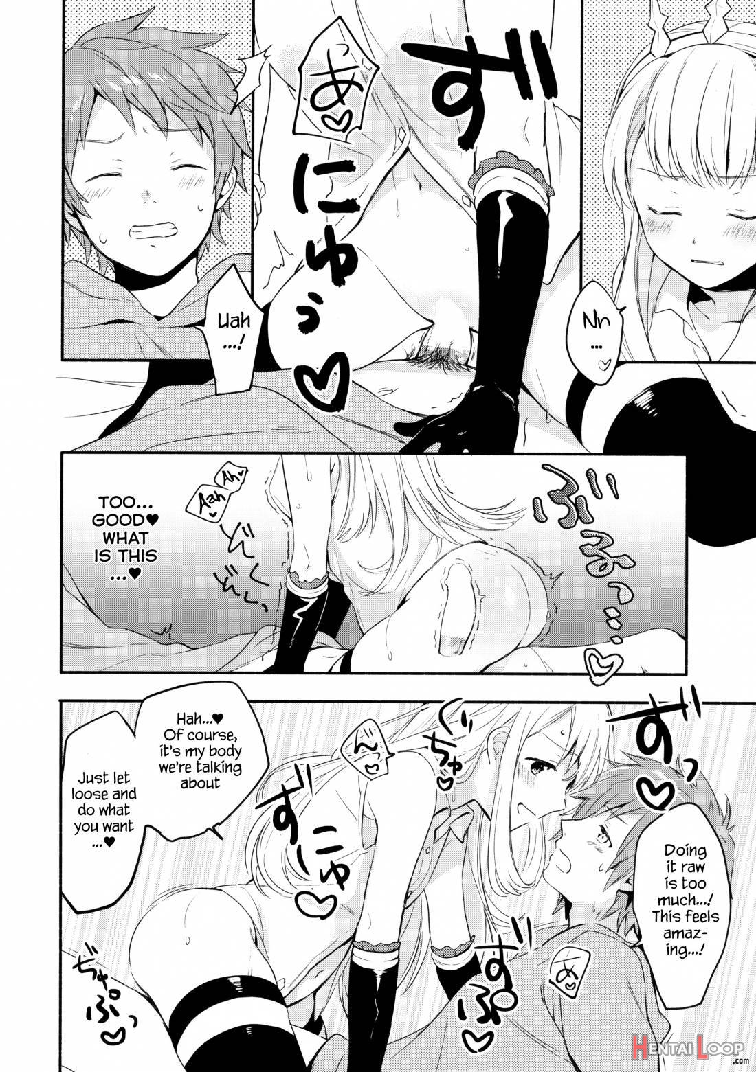 Cagliostro-chan Wa Gran-kun No Koto Ga Daisuki page 15