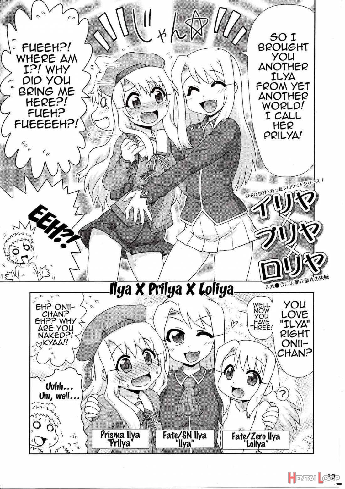 Carni☆phan Tic Factory 7 page 6