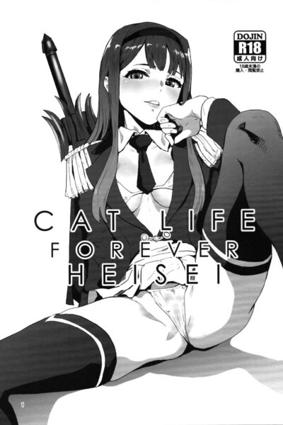 Cat Life Forever Heisei page 1