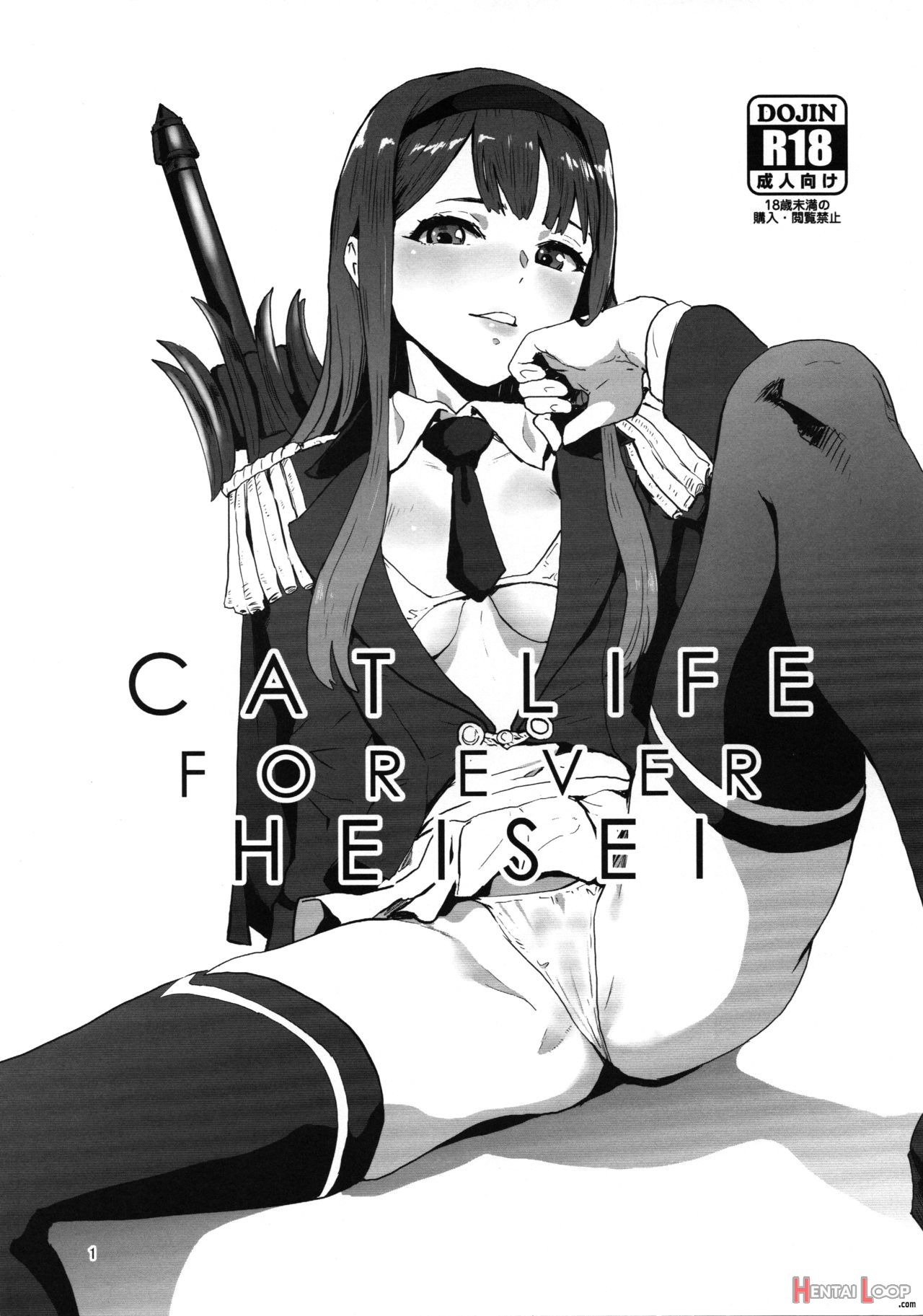 Cat Life Forever Heisei page 1