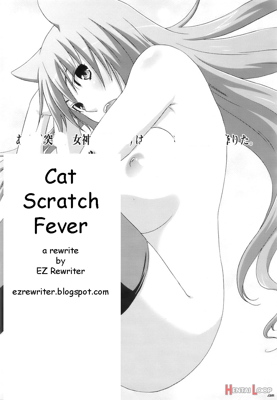 Cat Scratch Fever page 1
