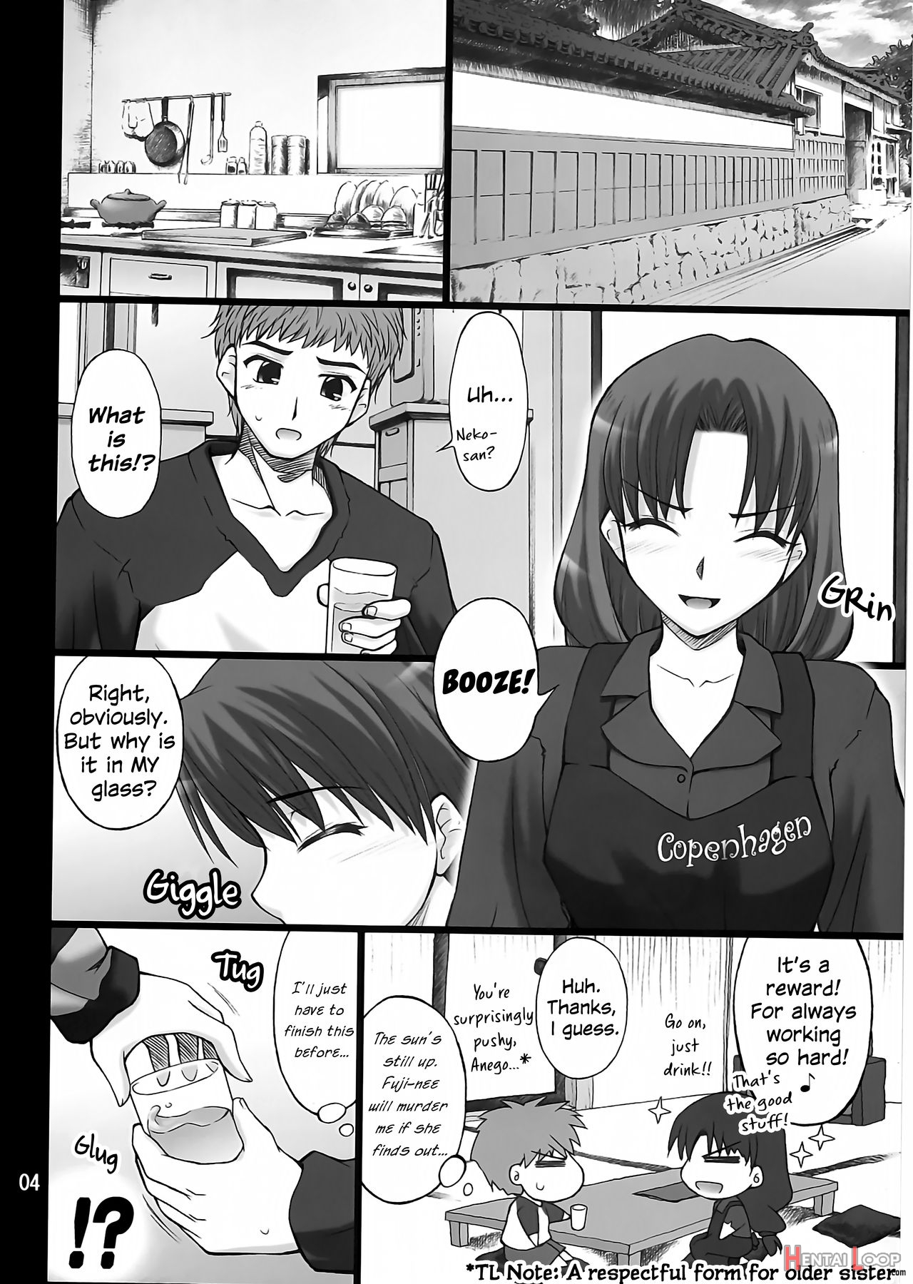 Cat Tiger: Do You Like Feline Big Sisters? Fate/stay Afternoon page 3
