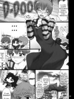 Cat Tiger: Do You Like Feline Big Sisters? Fate/stay Afternoon page 6