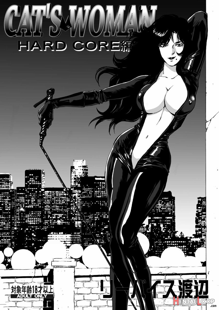 Cat’s Woman Hard Core Hen page 2