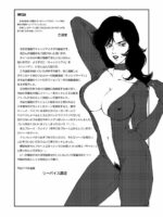 Cat’s Woman Hard Core Hen page 4