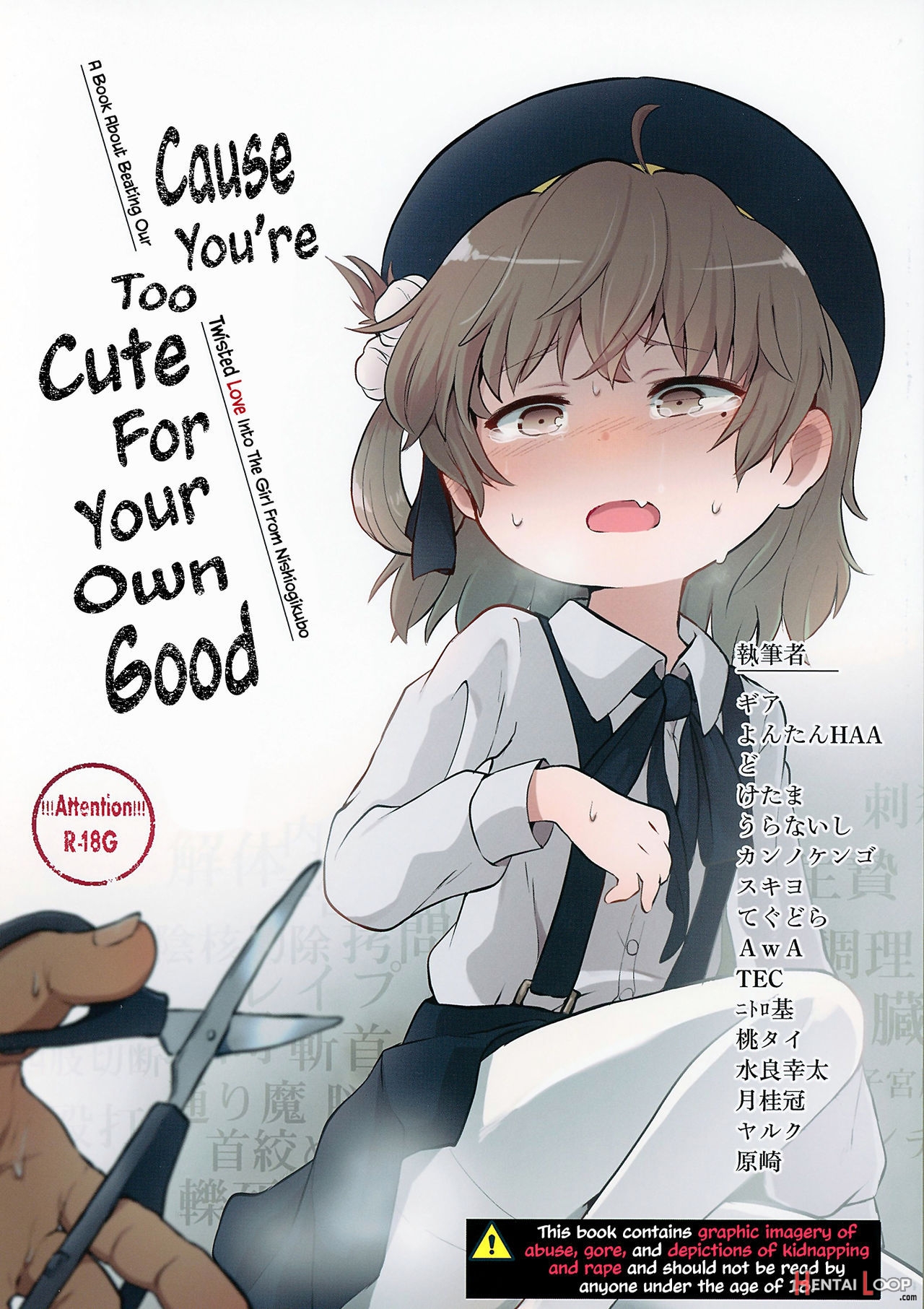 Cause You're Too Cute For Your Own Good page 1