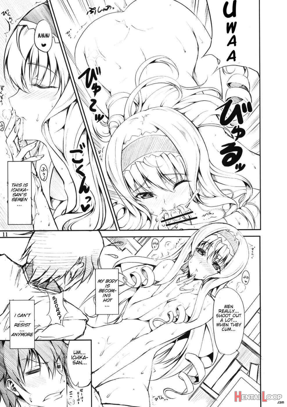 Cecilia To Ecchi Na Koto Sitai!!! page 7