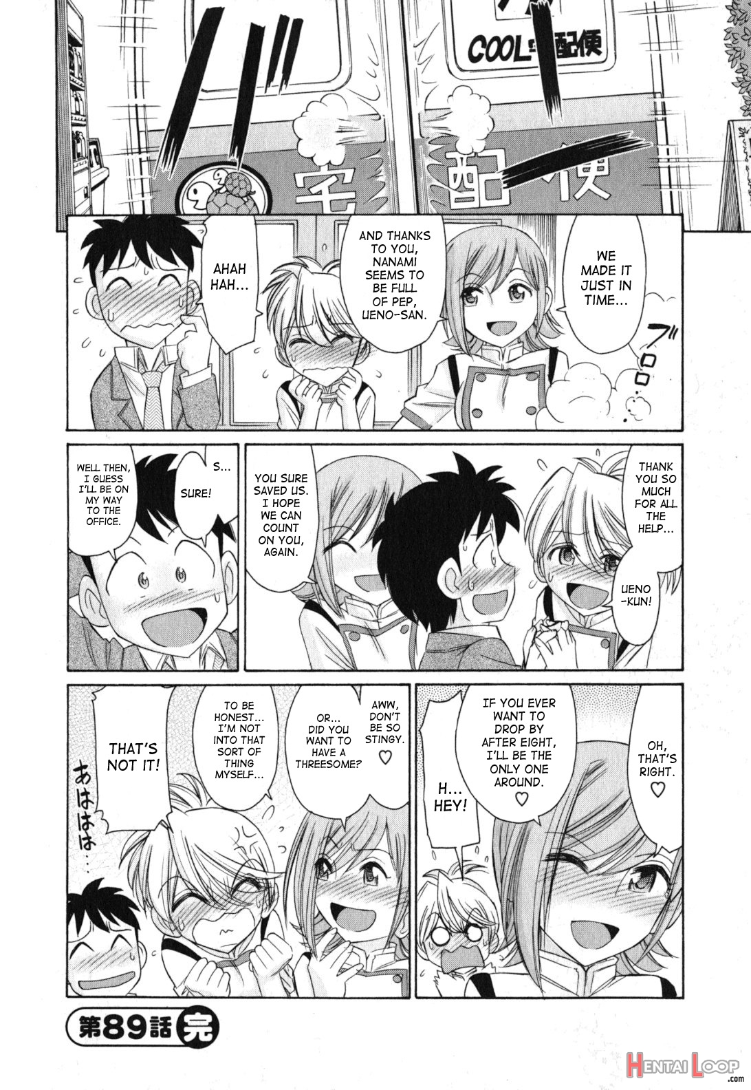 Cheers Vol. 11 page 90