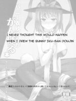 Chi-bunny China Iku-san Toka Bunny Iku-san Ga Ganbaru Hon page 3