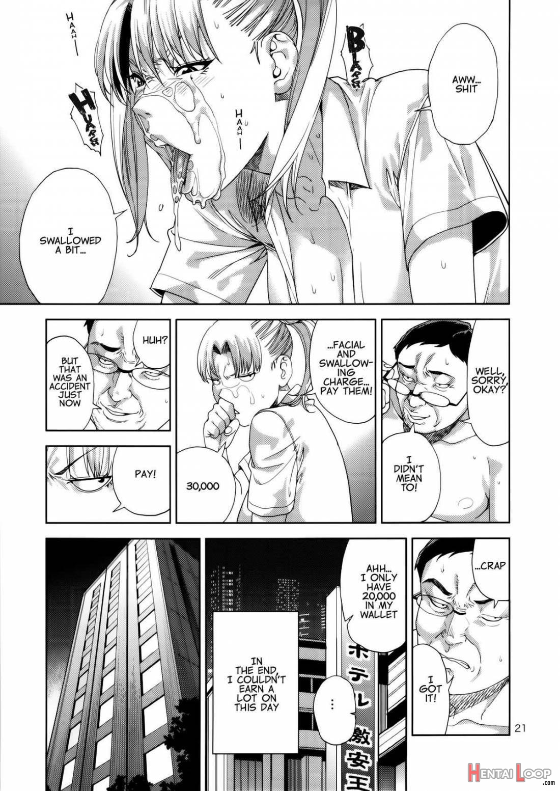 Chibiusa ~enjo Kousai Hen~ page 20