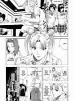 Chibiusa ~enjo Kousai Hen~ page 4