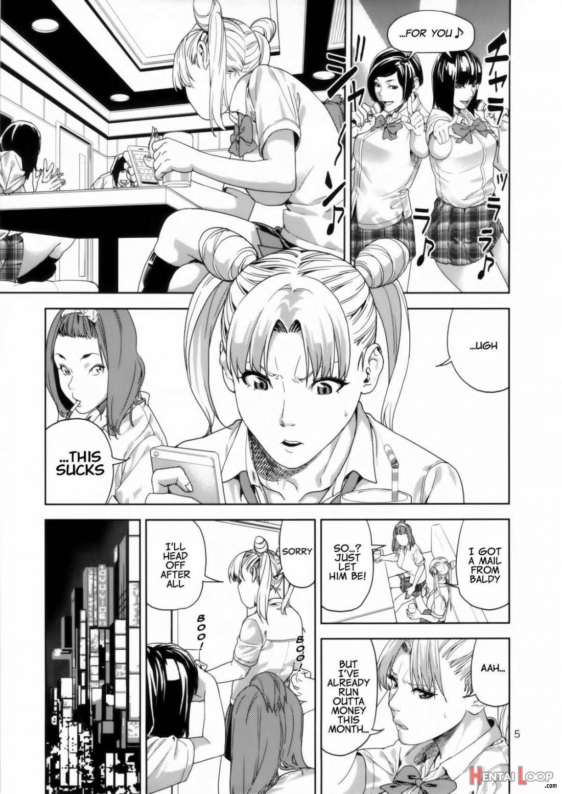Chibiusa ~enjo Kousai Hen~ page 4