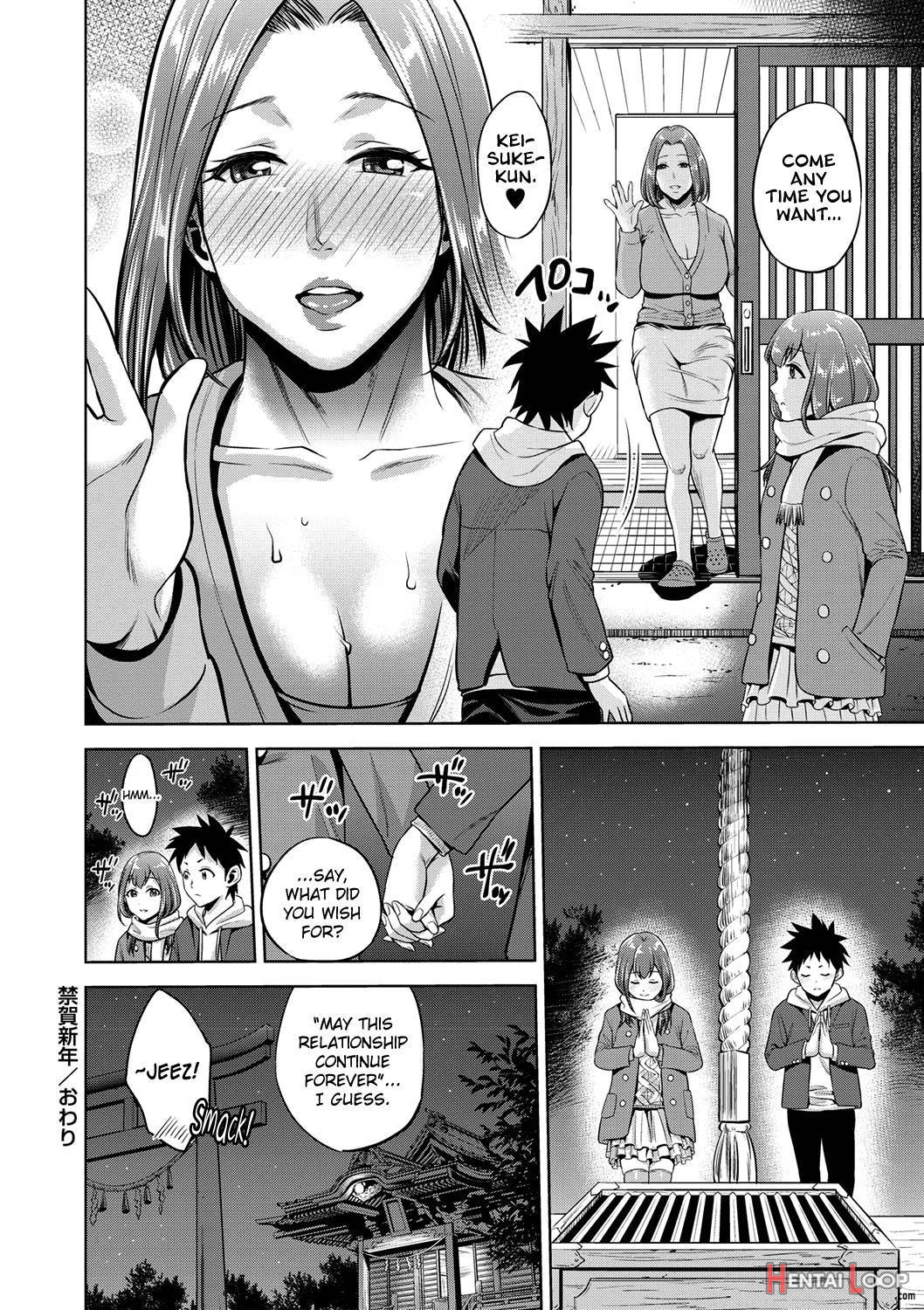 Chibo Soukan page 105