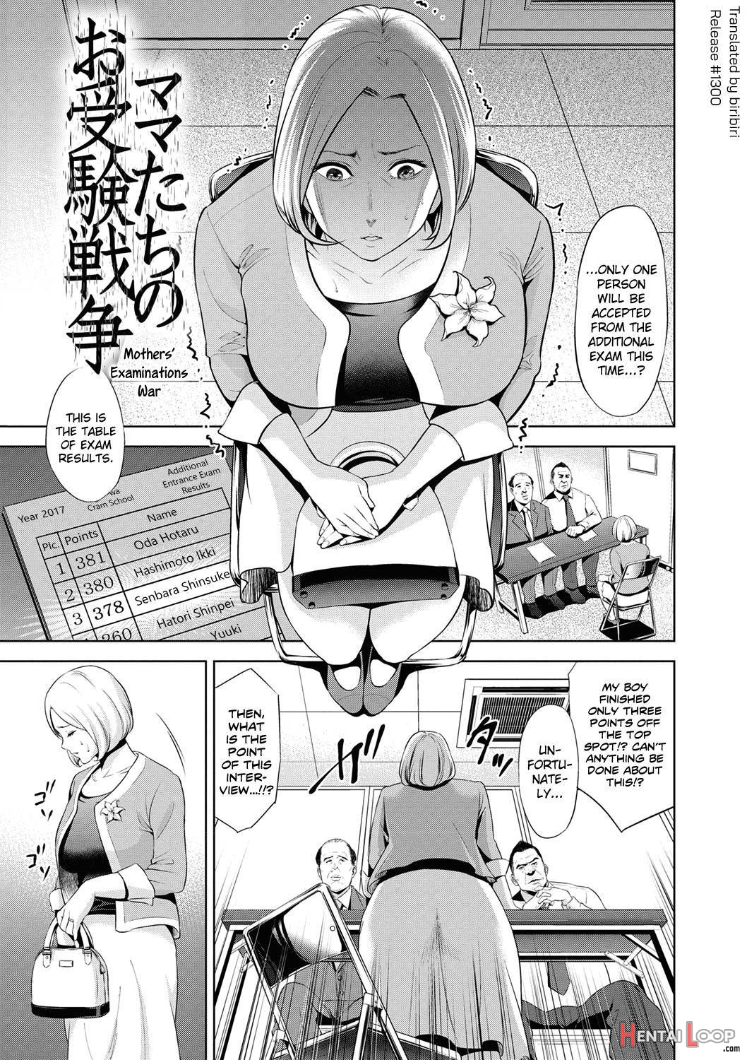 Chibo Soukan page 24