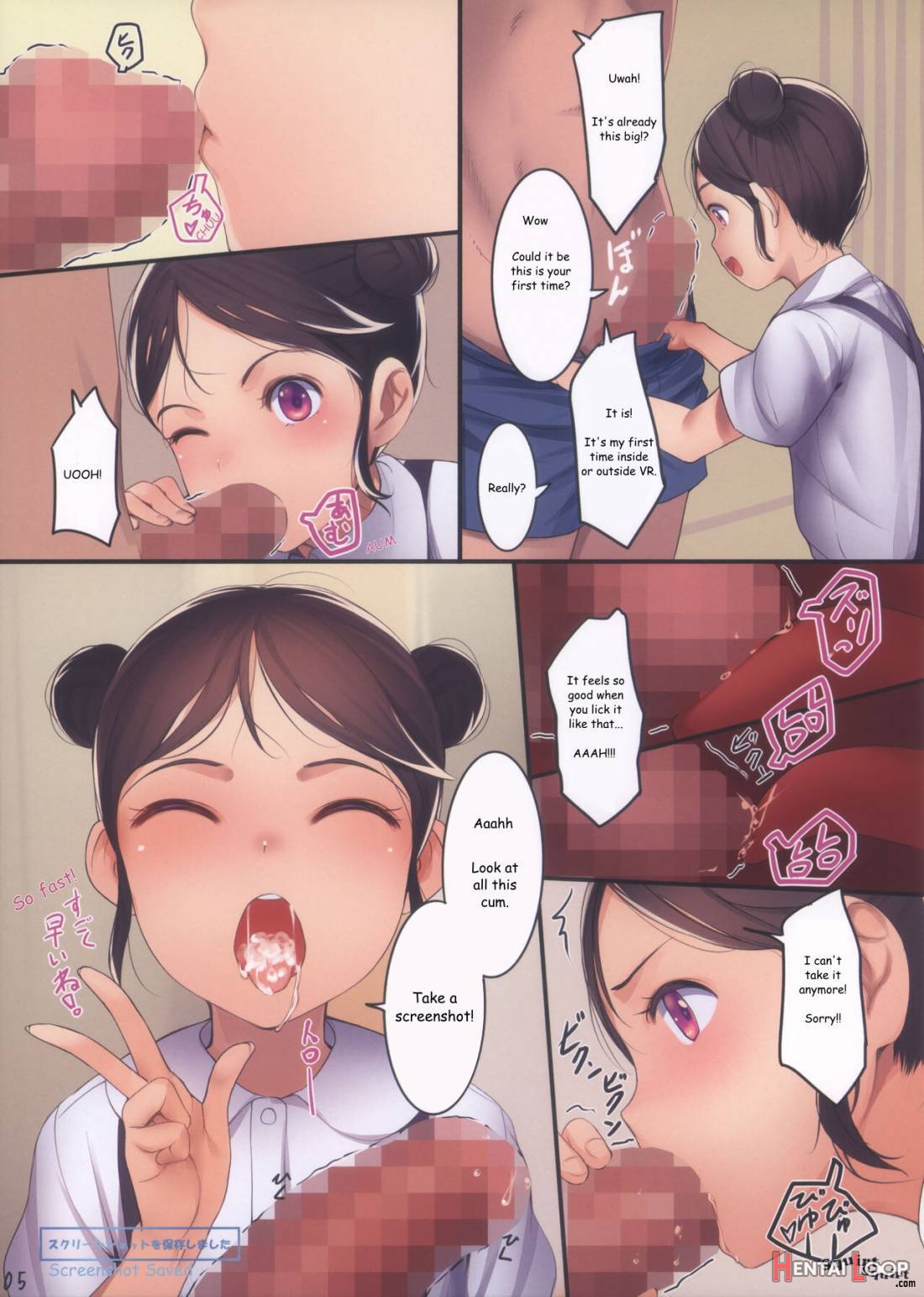 Chicchai Ko No Hon Vol. 9 page 5