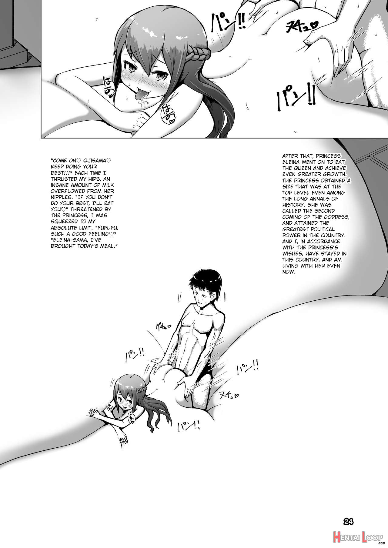 Chichigami Henkyou No Oujo Hen page 24