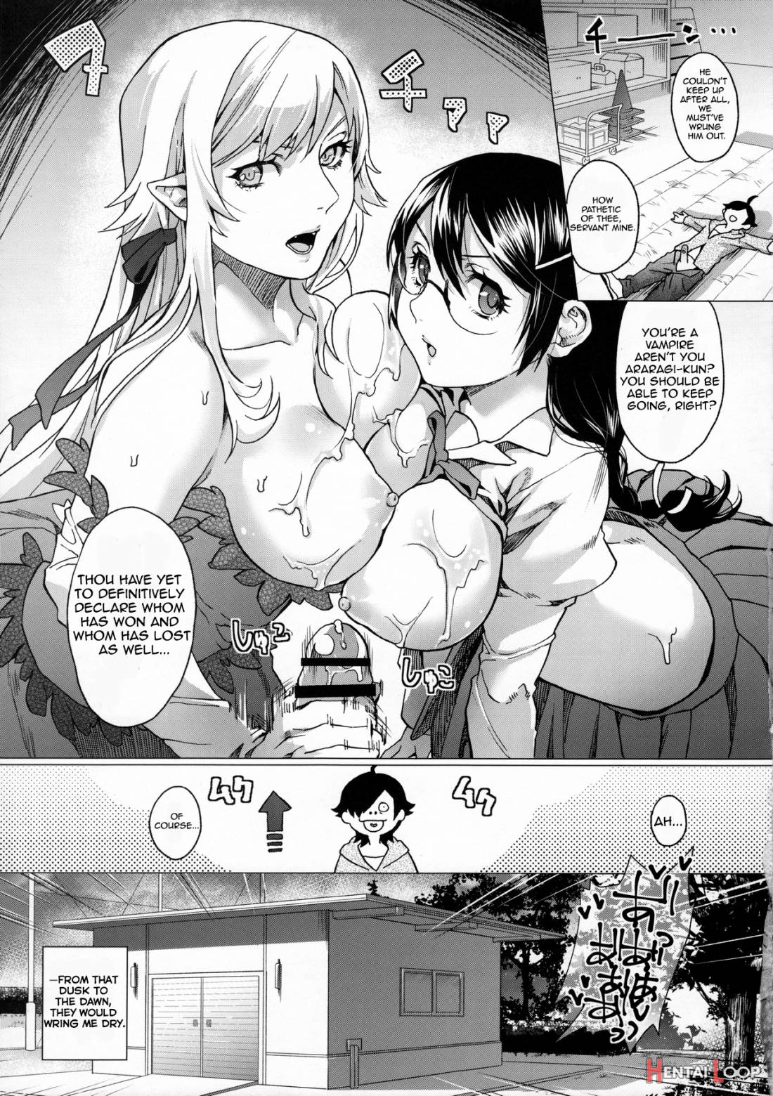 Chichimonogatari page 24